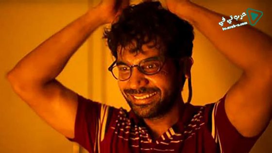 فيلم Trapped 2017 مترجم