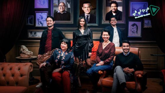 فيلم Trese After Dark 2021 مترجم