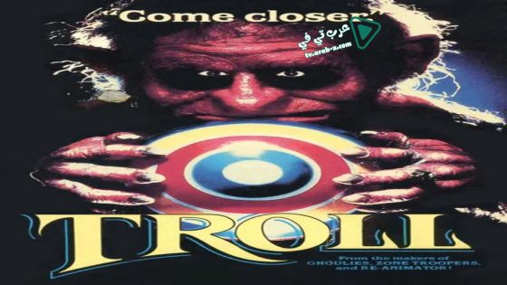 فيلم Troll 1986 مترجم