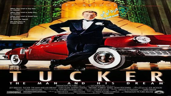فيلم Tucker: The Man and His Dream 1988 مترجم