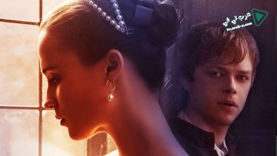 فيلم Tulip Fever 2017 مترجم