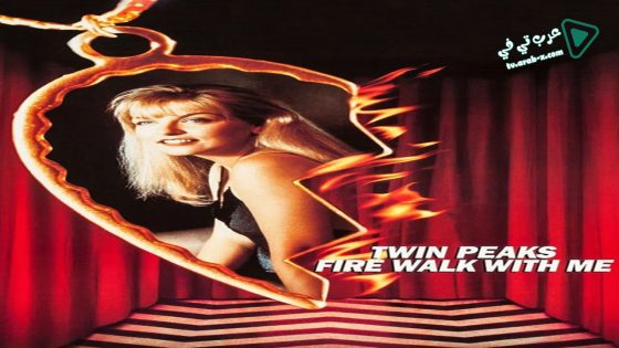 فيلم Twin Peaks: Fire Walk with Me 1992 مترجم
