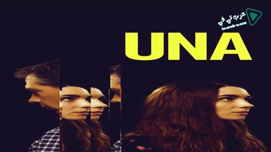 فيلم Una 2017 مترجم