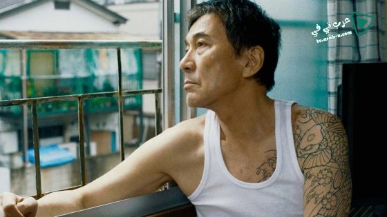 فيلم Under The Open Sky 2021 مترجم