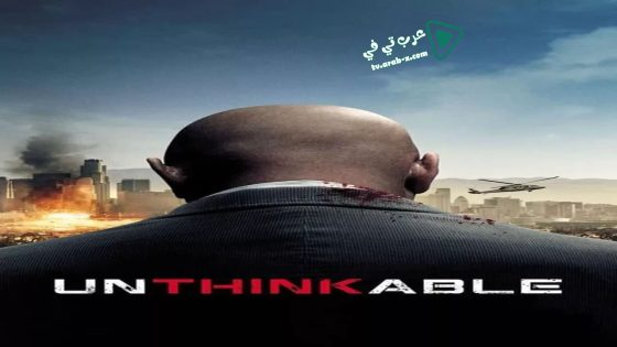فيلم Unthinkable 2010 مترجم