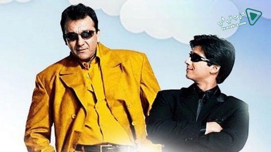 فيلم Vaah! Life Ho Toh Aisi! 2005 مترجم