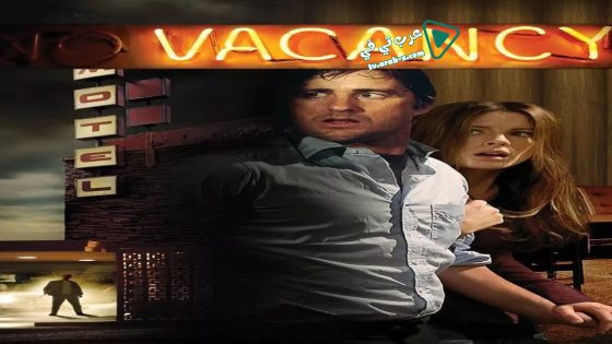 فيلم Vacancy 2007 مترجم