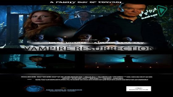 فيلم Vampire Resurrection 2016 مترجم