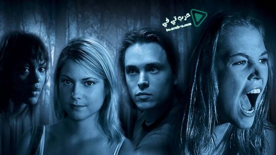 فيلم Venom 2005 مترجم