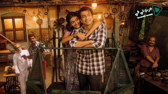 فيلم Vimaanam 2017 مترجم