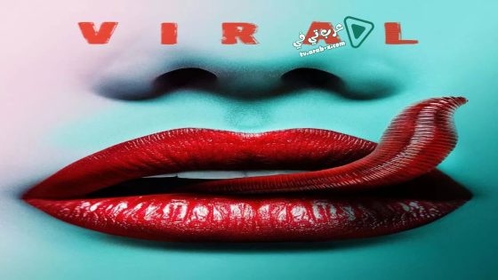 فيلم Viral 2016 مترجم