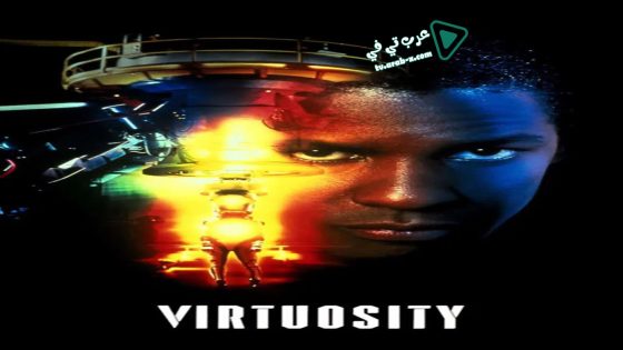 فيلم Virtuosity 1995 مترجم