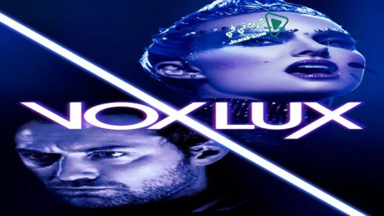 فيلم Vox Lux 2018 مترجم
