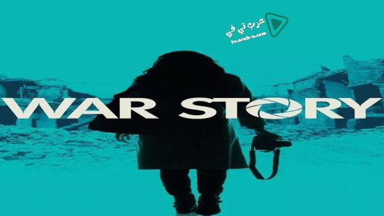 فيلم War Story 2014 مترجم