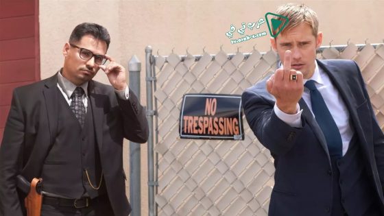 فيلم War on Everyone 2016 مترجم