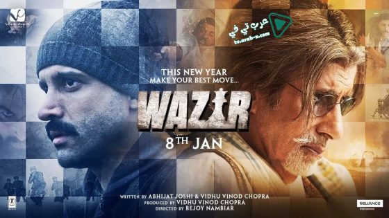 فيلم Wazir 2016 مترجم
