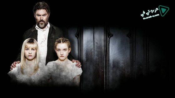 فيلم We Are What We Are 2013 مترجم