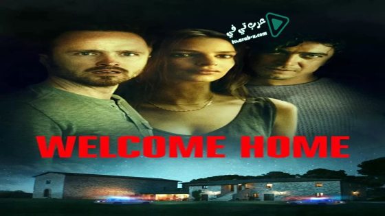 فيلم Welcome Home 2018 مترجم