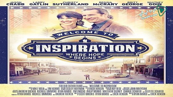فيلم Welcome to Inspiration 2015 مترجم