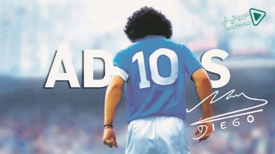 فيلم What Killed Maradona 2021 مترجم