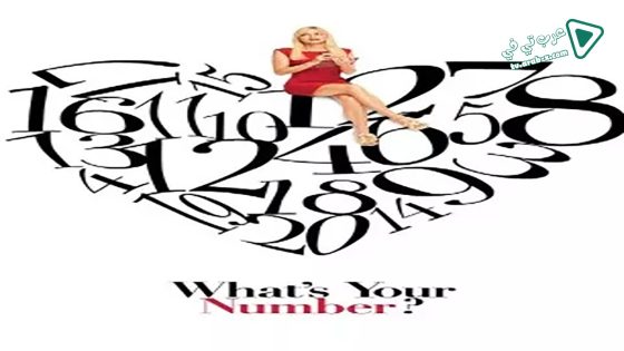 فيلم What’s Your Number? 2011 مترجم