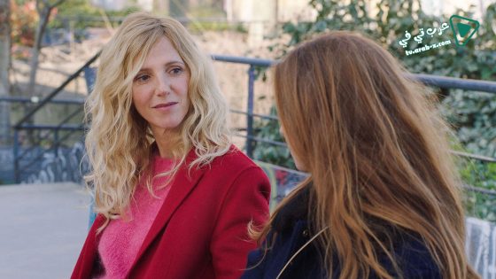 فيلم When Margaux Meets Margaux 2018 مترجم