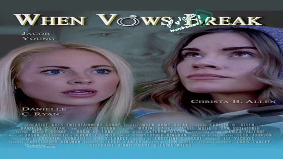 فيلم When Vows Break 2019 مترجم