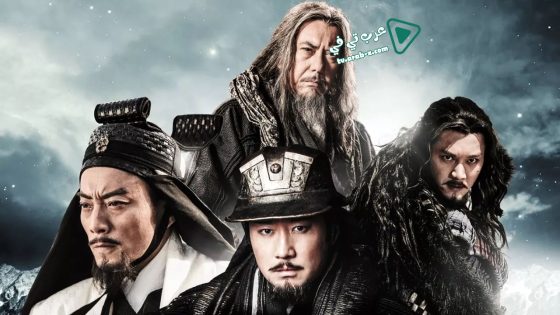 فيلم White Vengeance 2011 مترجم