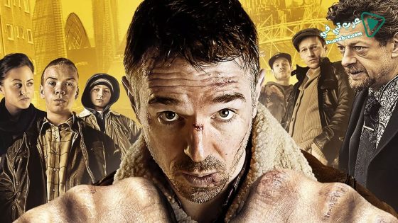 فيلم Wild Bill 2011 مترجم