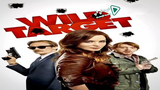 فيلم Wild Target 2010 مترجم