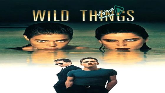 فيلم Wild Things 1998 مترجم