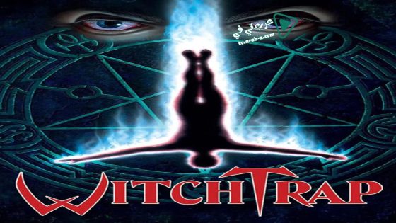 فيلم Witchtrap 1989 مترجم