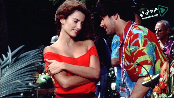 فيلم Woman on Top 2000 مترجم