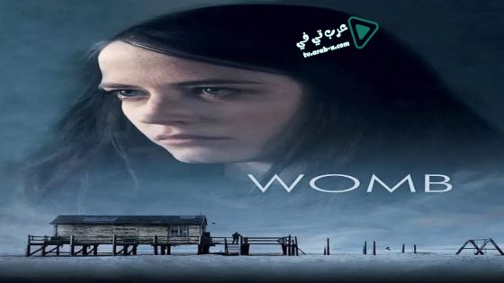 فيلم Womb 2010 مترجم