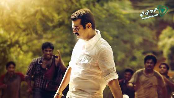 فيلم Yennai Arindhaal 2015 مترجم
