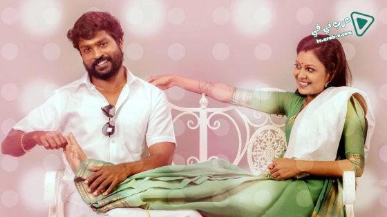 فيلم Yennanga Sir Unga Sattam 2021 مترجم