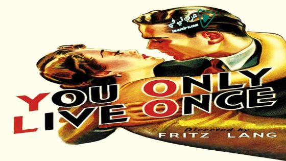 فيلم You Only Live Once 1937 مترجم