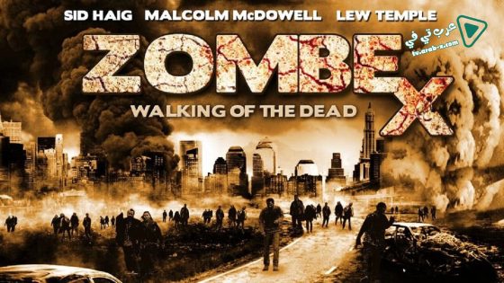 فيلم Zombex 2013 مترجم