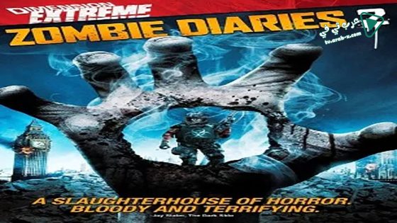 فيلم Zombie Diaries 2 2011 مترجم