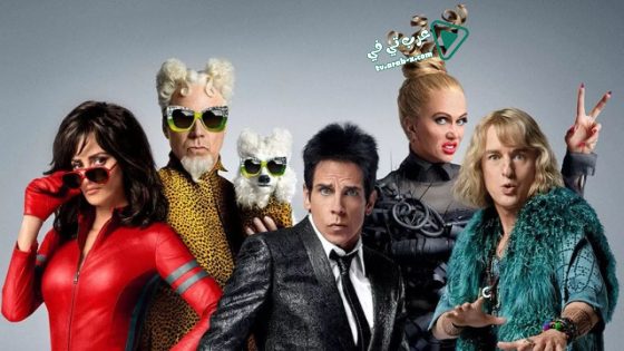 فيلم Zoolander 2 2016 مترجم