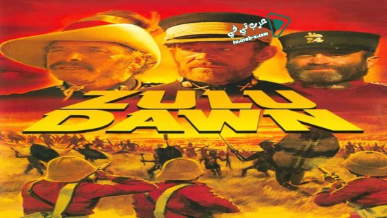 فيلم Zulu Dawn 1979 مترجم