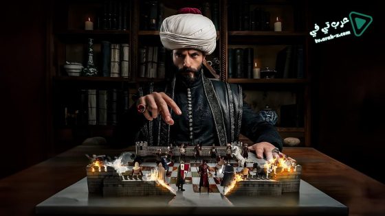 مسلسل محمد الفاتح سلطان الفتوحات الحلقة 55 مترجم
