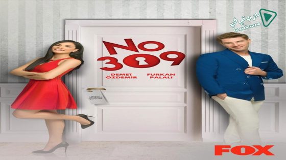 مسلسل الغرفة 309 الحلقة 65 مترجم – الأخيرة