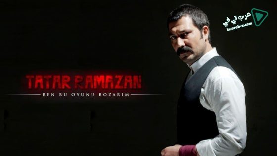 مسلسل تتار رمضان 2 الحلقة 16 مترجم