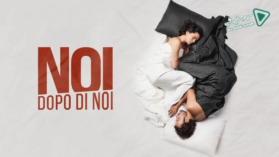 مسلسل الاول والاخير انت الحلقة 8 مترجم