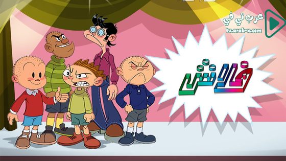 فلاش الحلقة 5