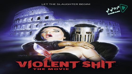 فيلم iolent Shit The Movie 2015 مترجم