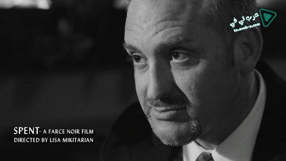 فيلم spent 2017 مترجم