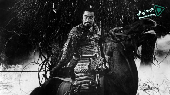 فيلم throne of blood 1957 مترجم