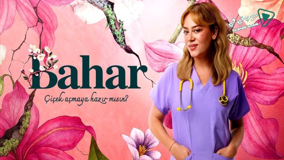مسلسل بهار الحلقة 55 مترجم